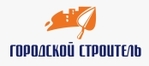 Городской строитель